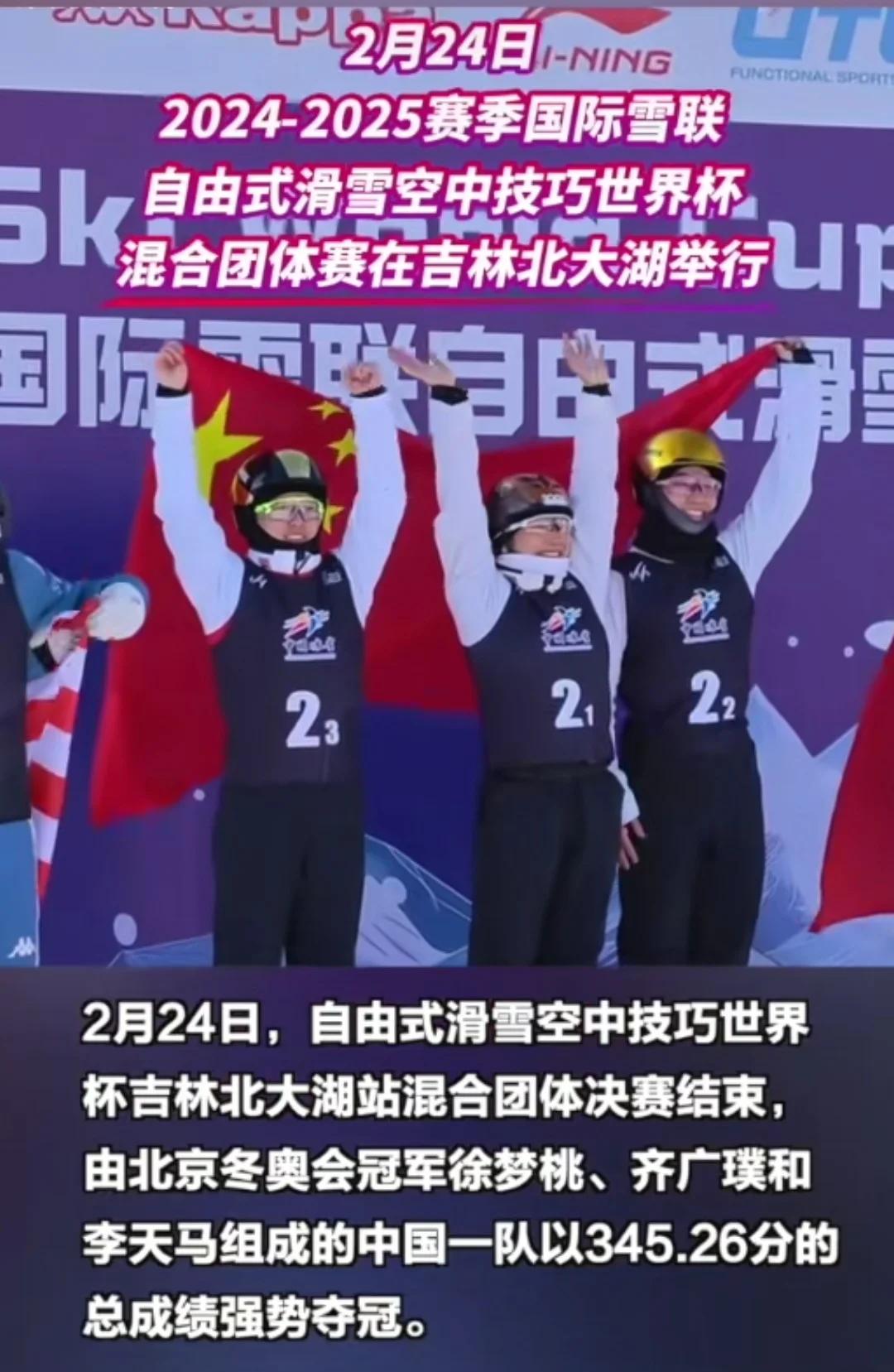 中国队前途光明！，科维托娃新星爆冷表现突出再创辉煌时刻